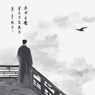柠檬短剧角色 苏禾 头像